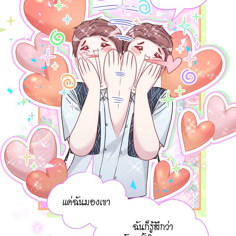หน้า 76