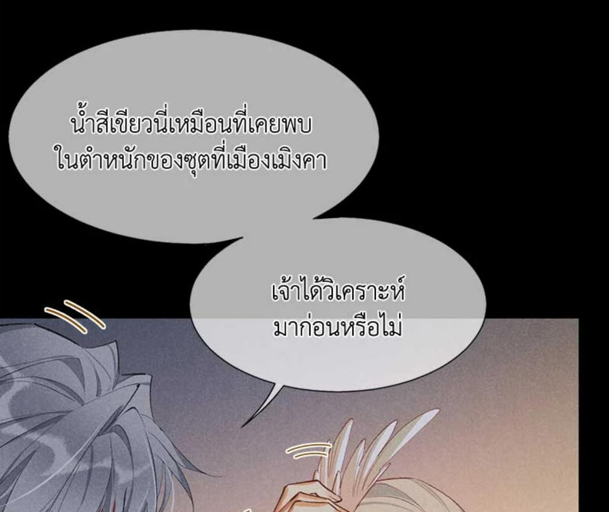 หน้า 89