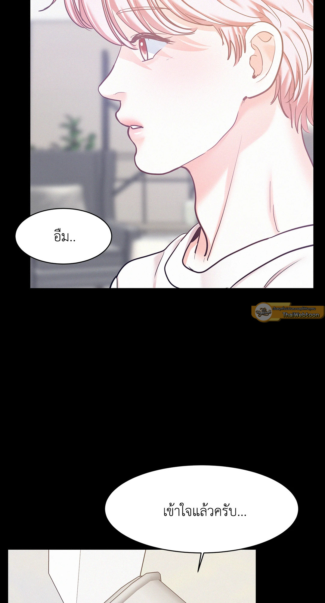 หน้า 55