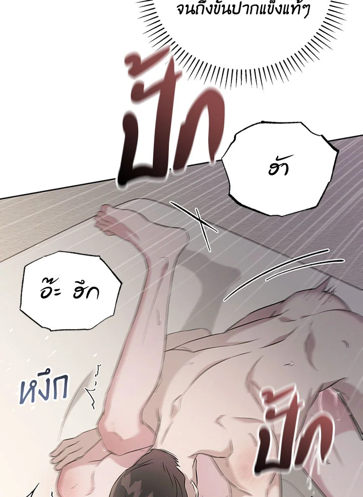 หน้า 103