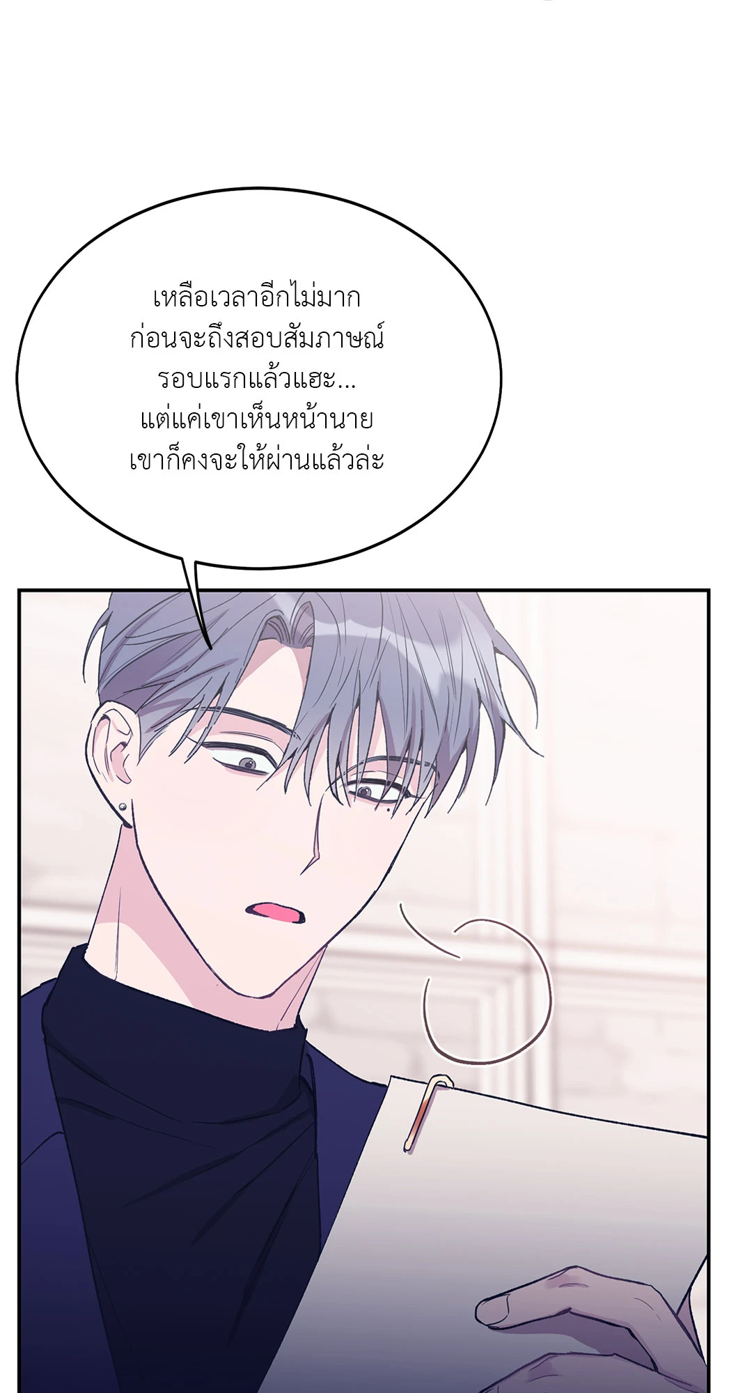 หน้า 24
