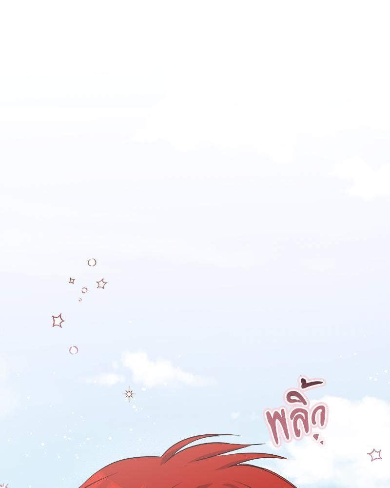 หน้า 138