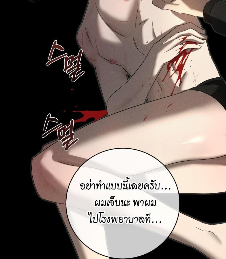 หน้า 154