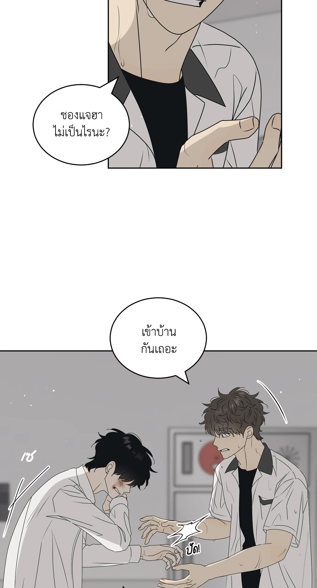 หน้า 49