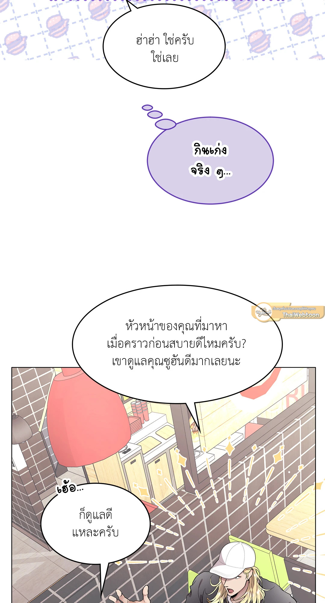 หน้า 45