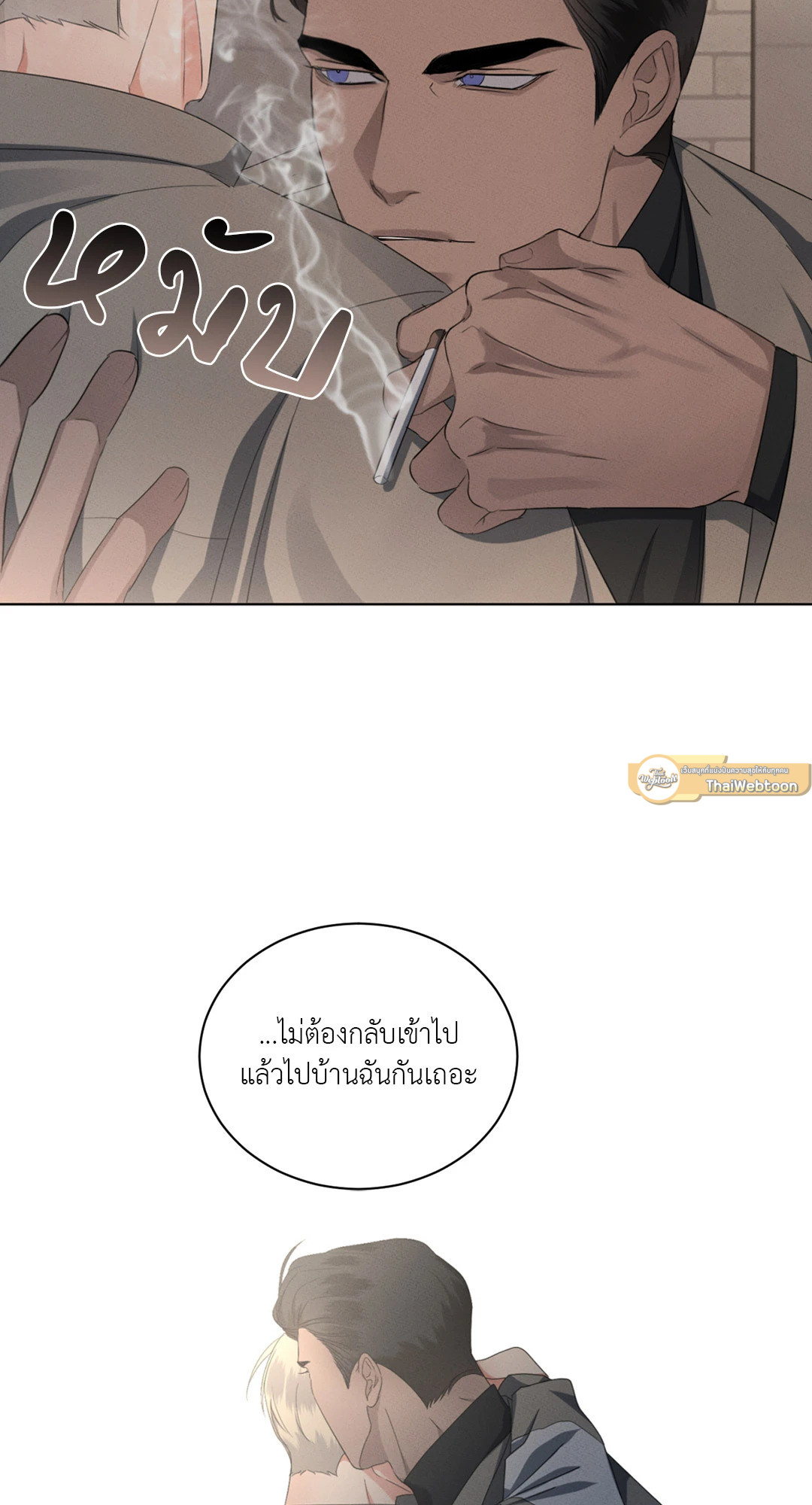หน้า 53