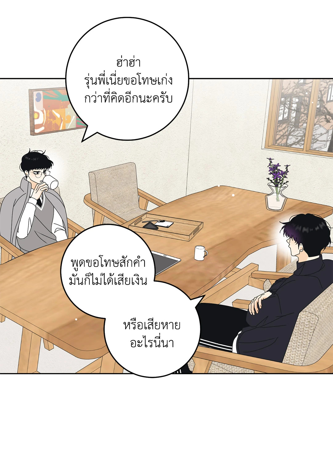 หน้า 34