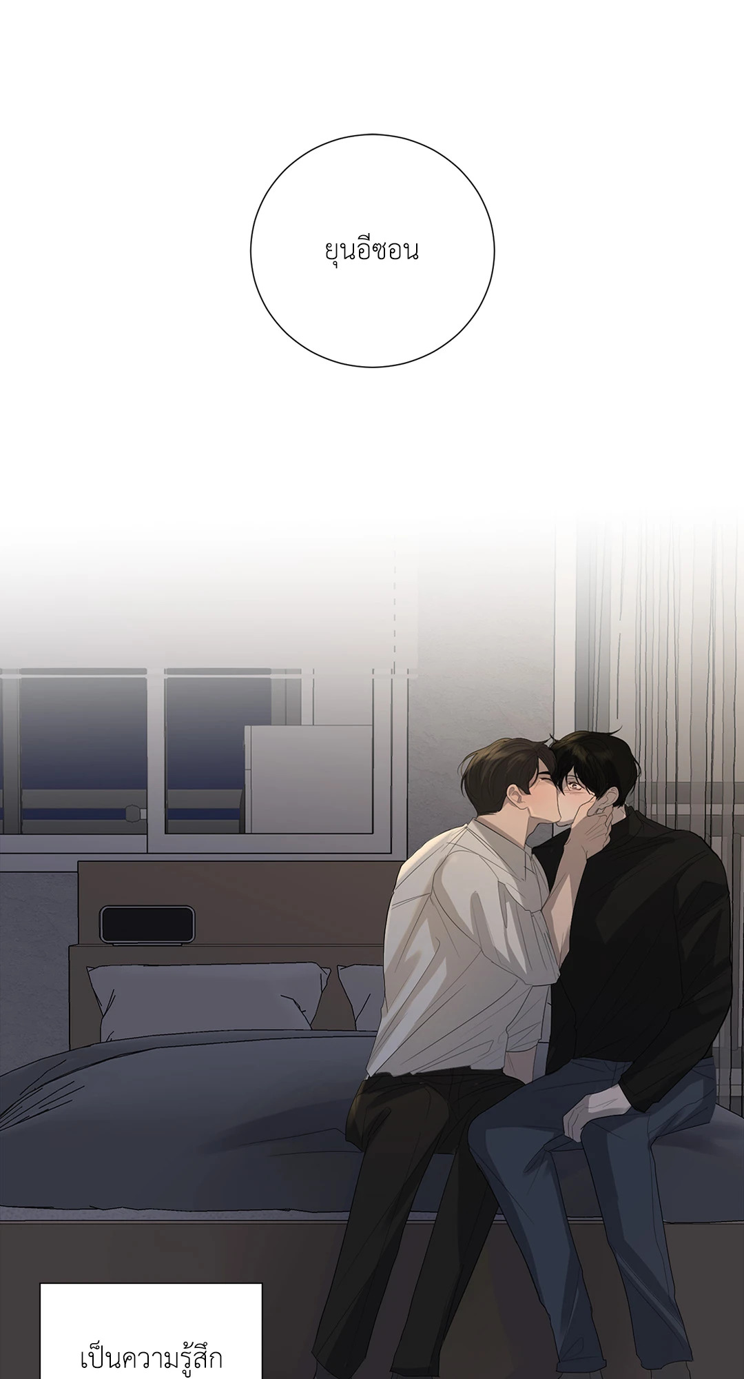 หน้า 38