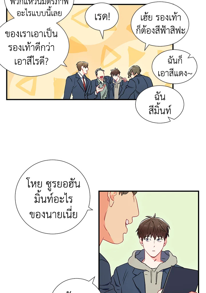 หน้า 25