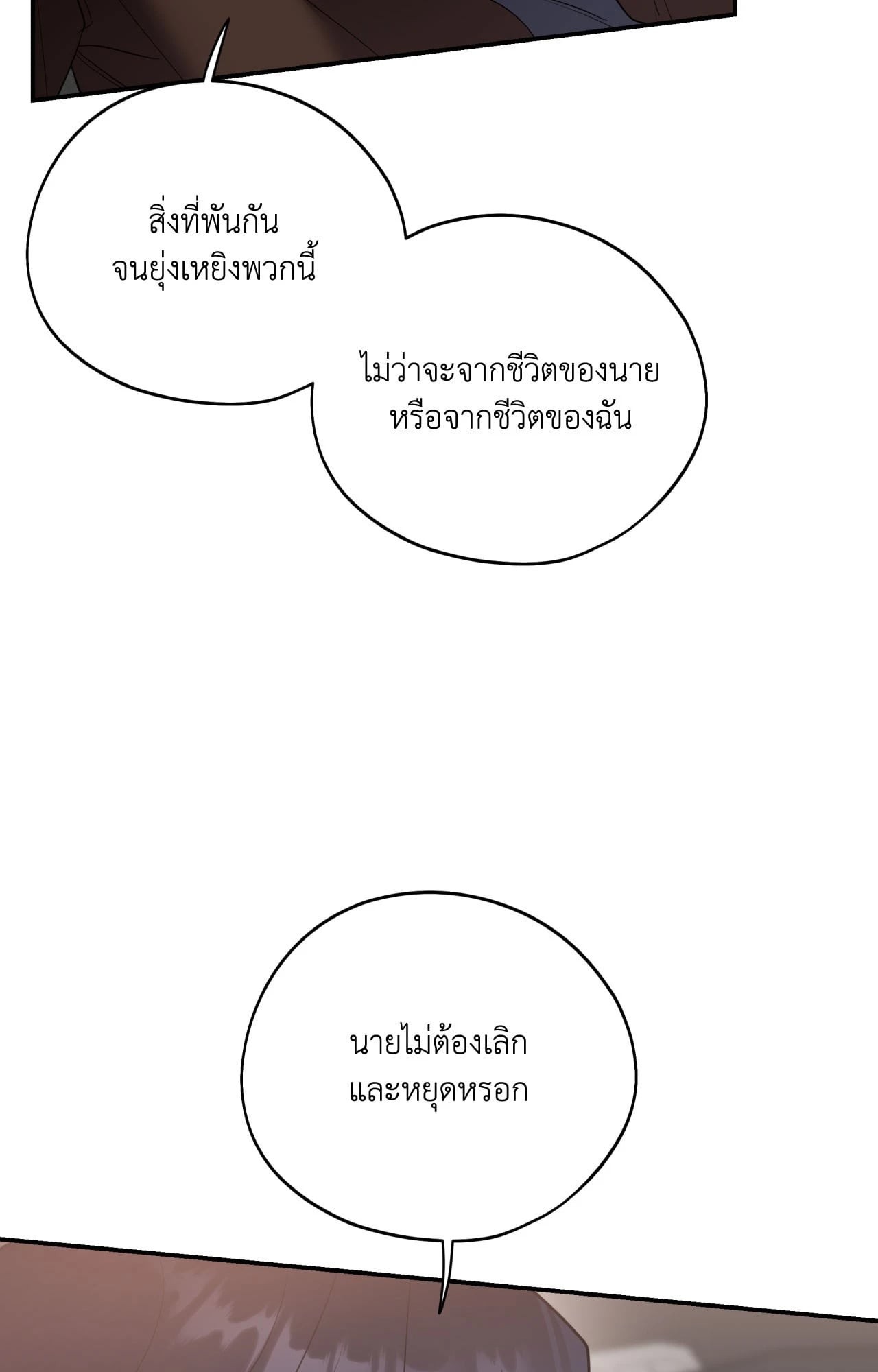 หน้า 99