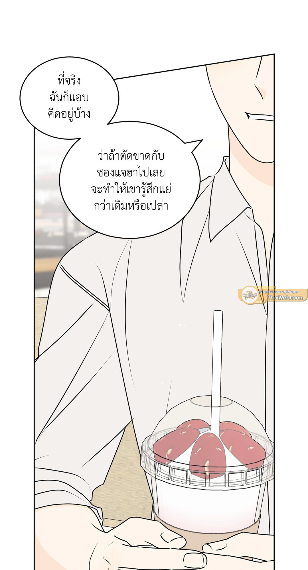 หน้า 55