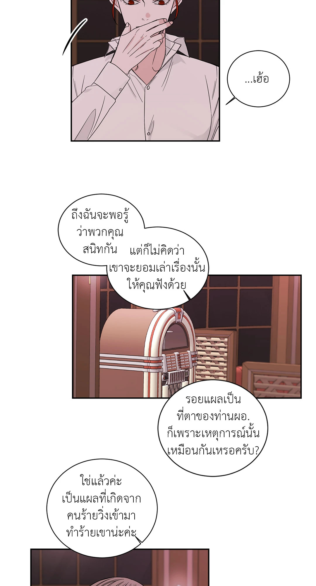 หน้า 27