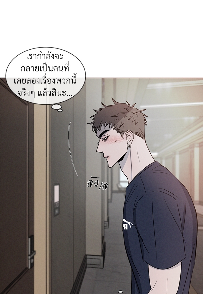 หน้า 88