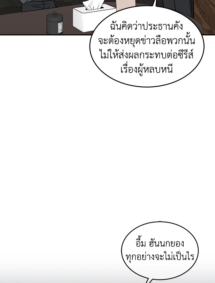 หน้า 66