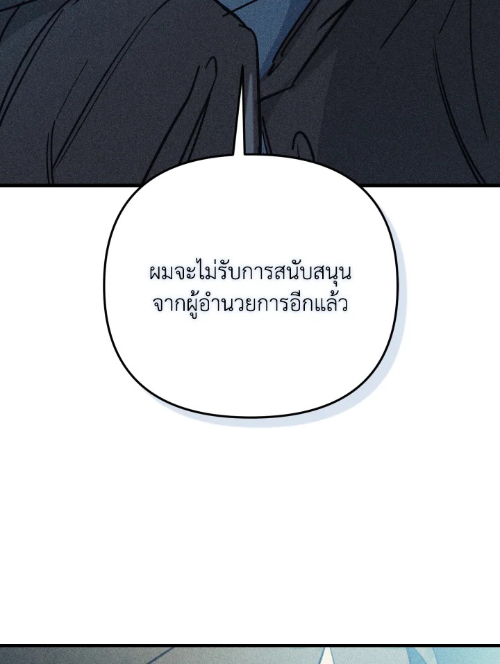 หน้า 101