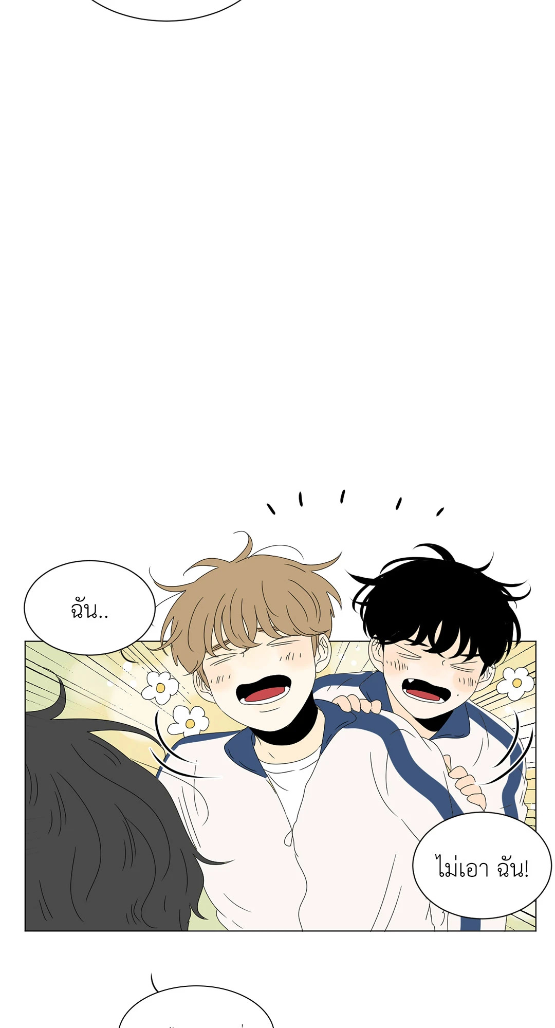 หน้า 44