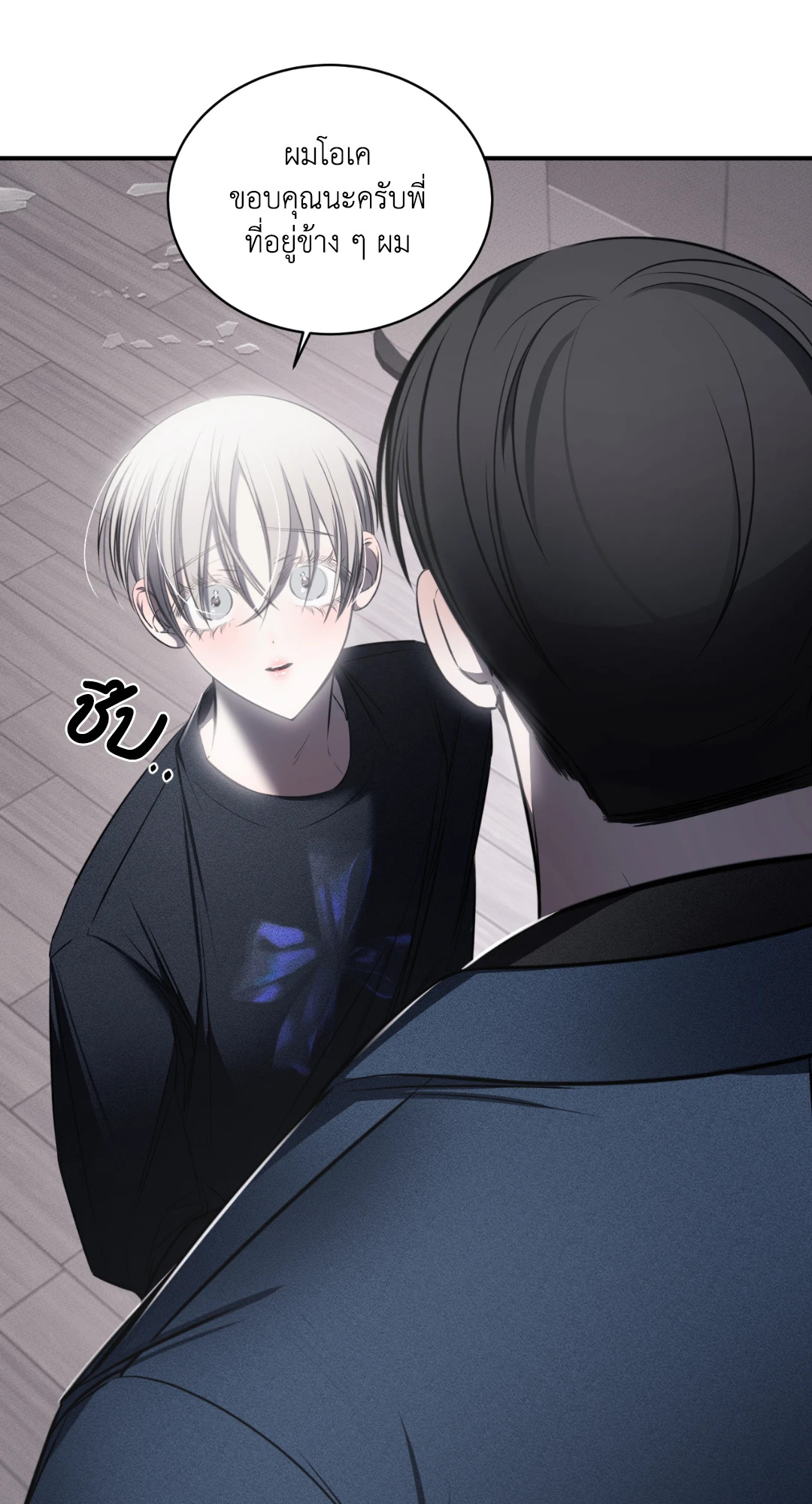 หน้า 44