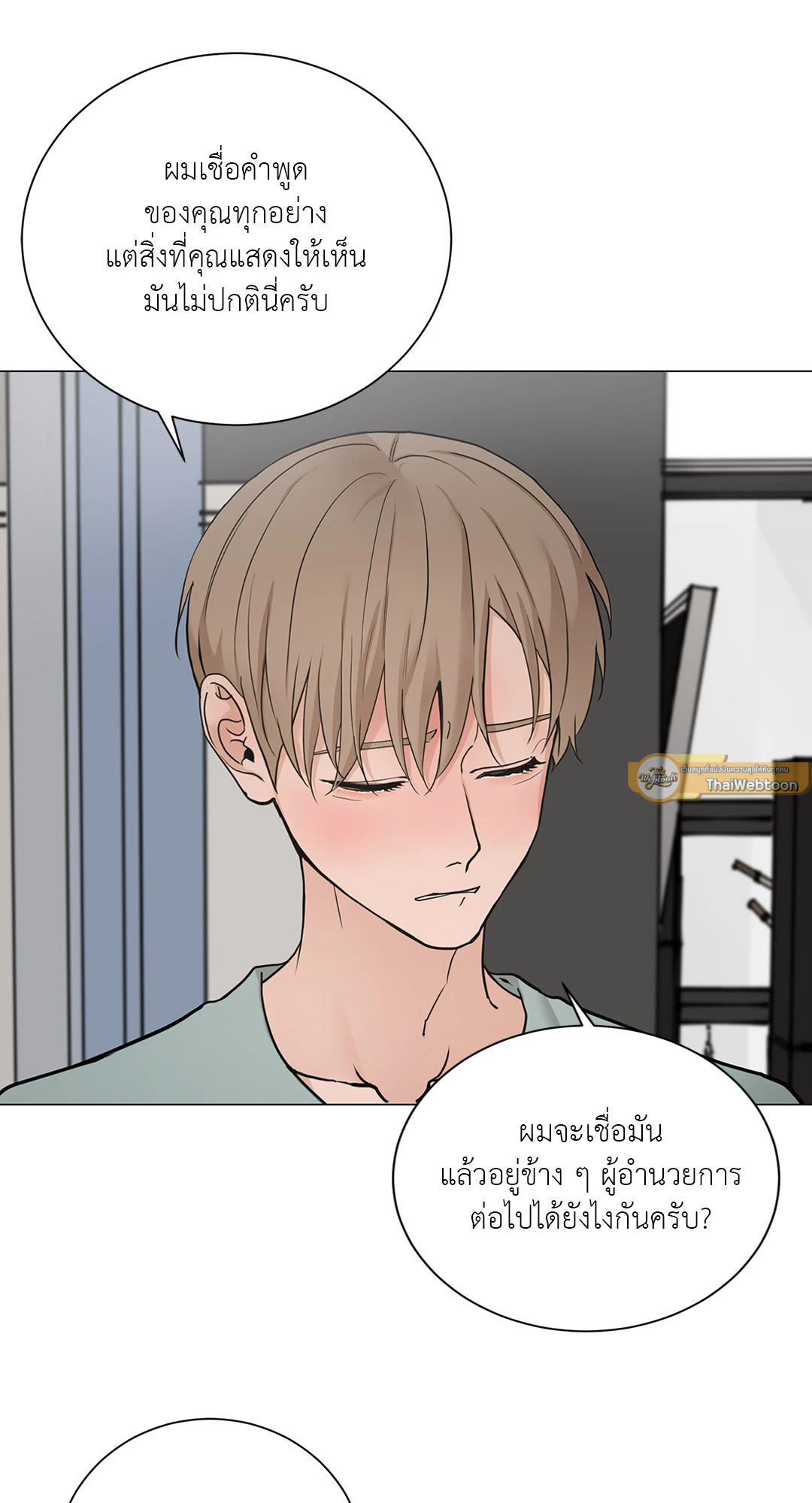 หน้า 47