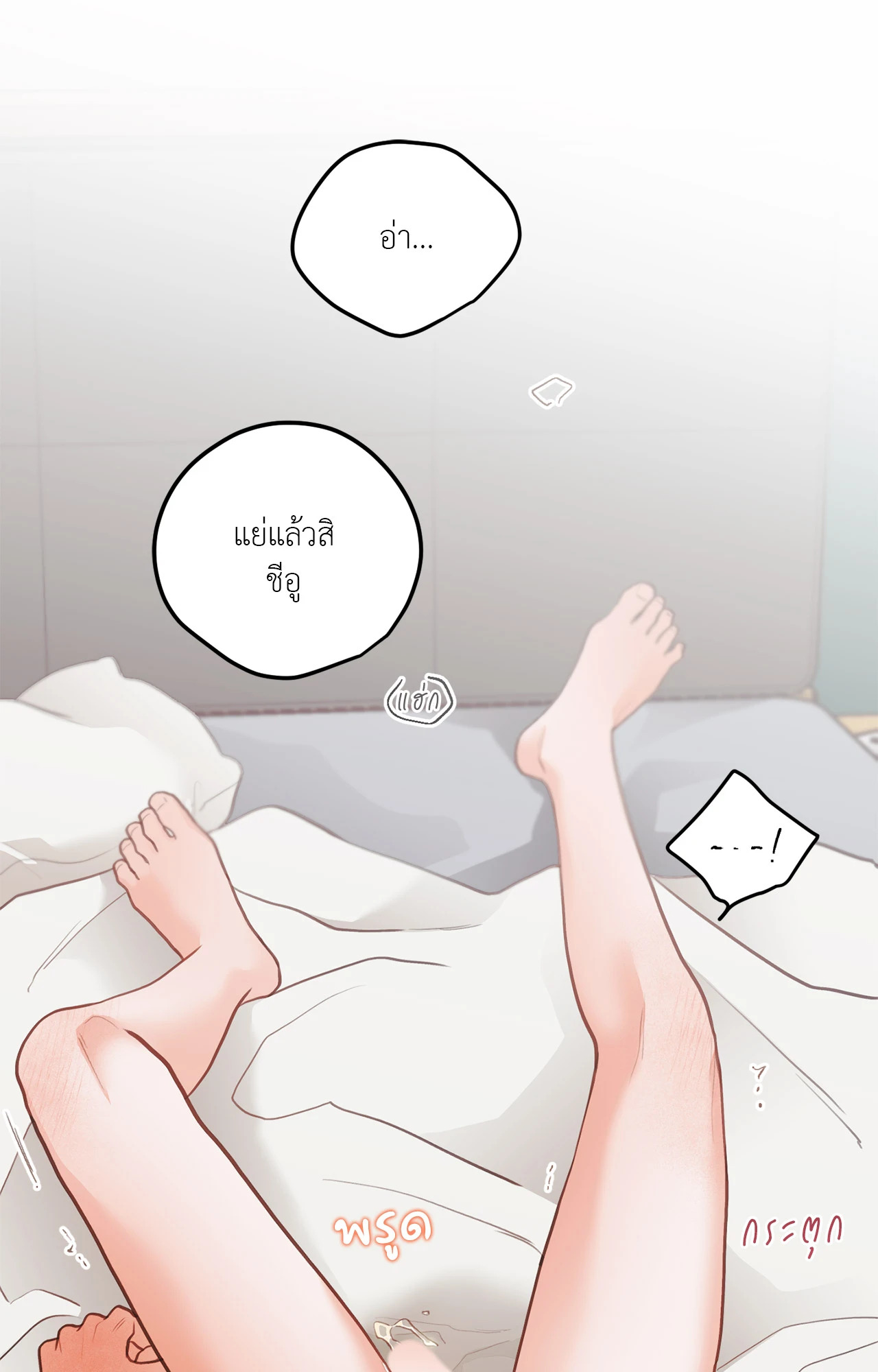 หน้า 75