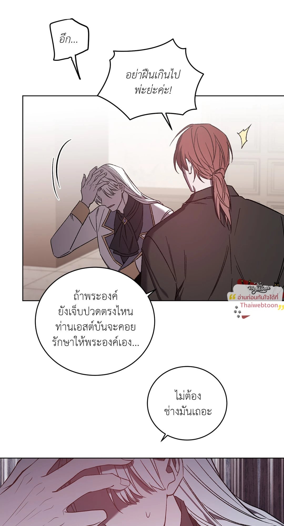หน้า 37