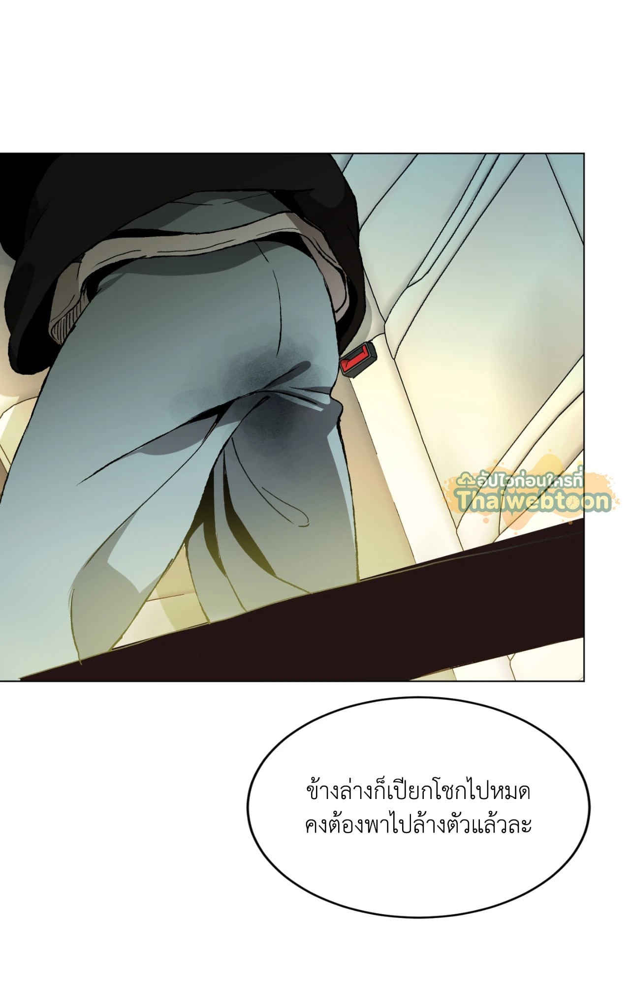 หน้า 84