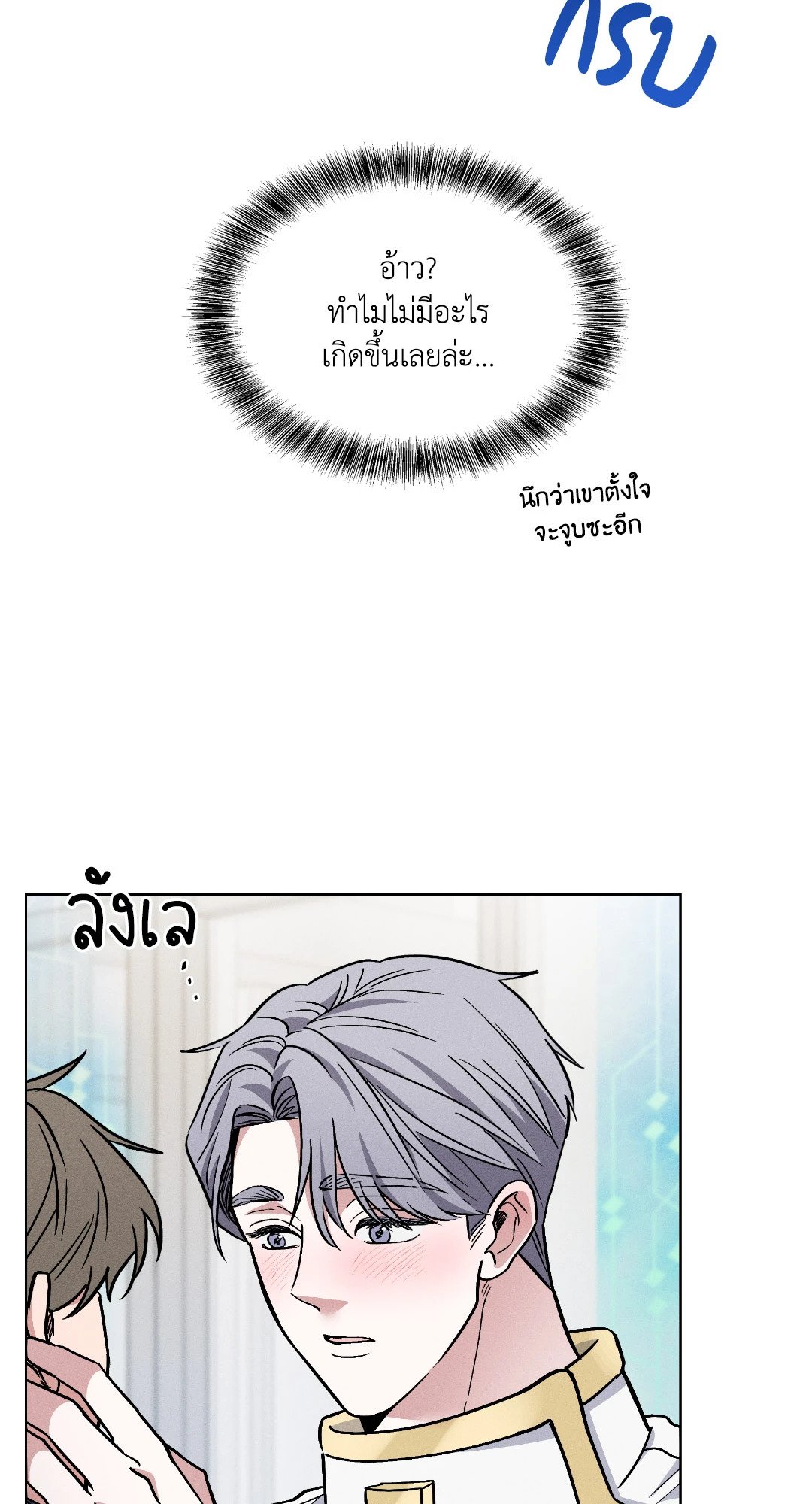หน้า 69