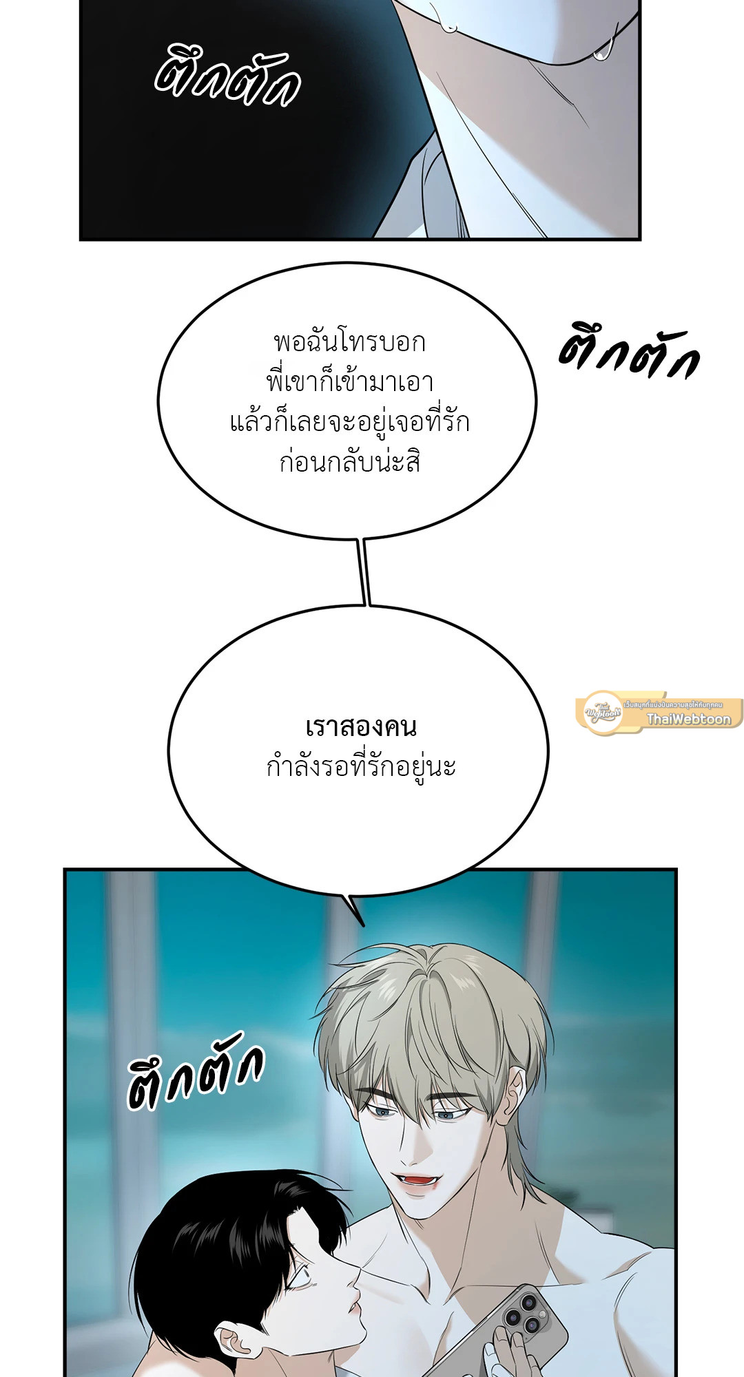 หน้า 30