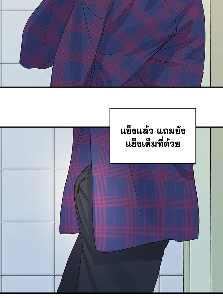 หน้า 54