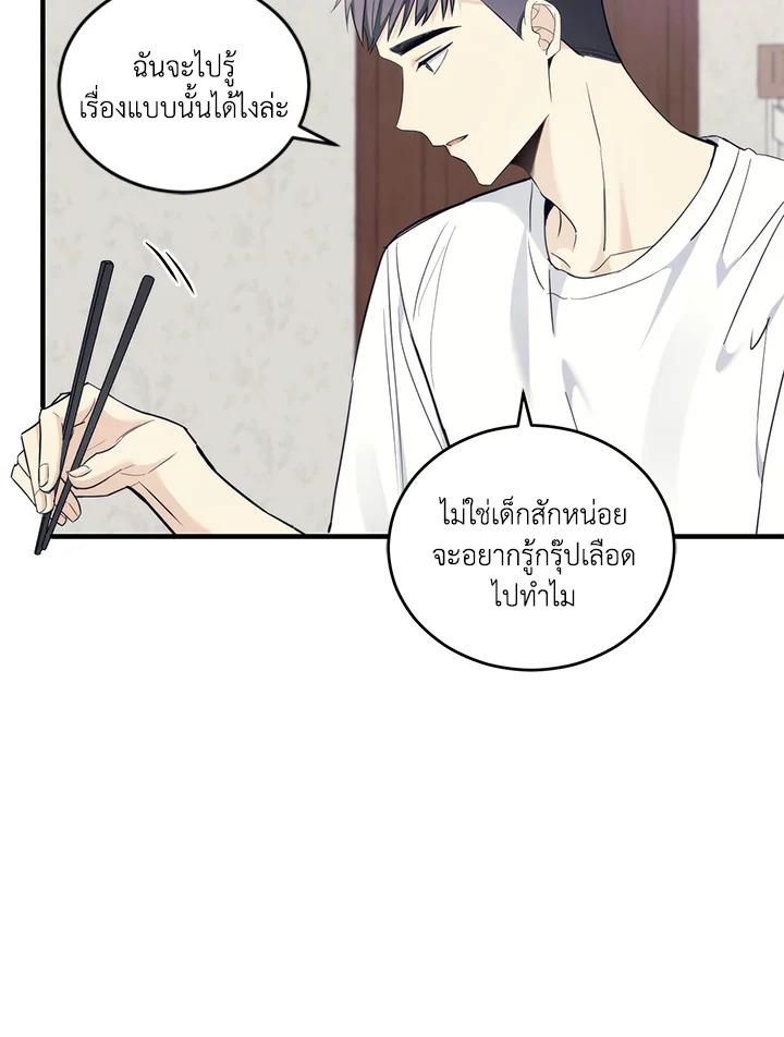 หน้า 79