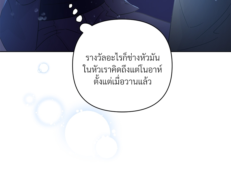 หน้า 139