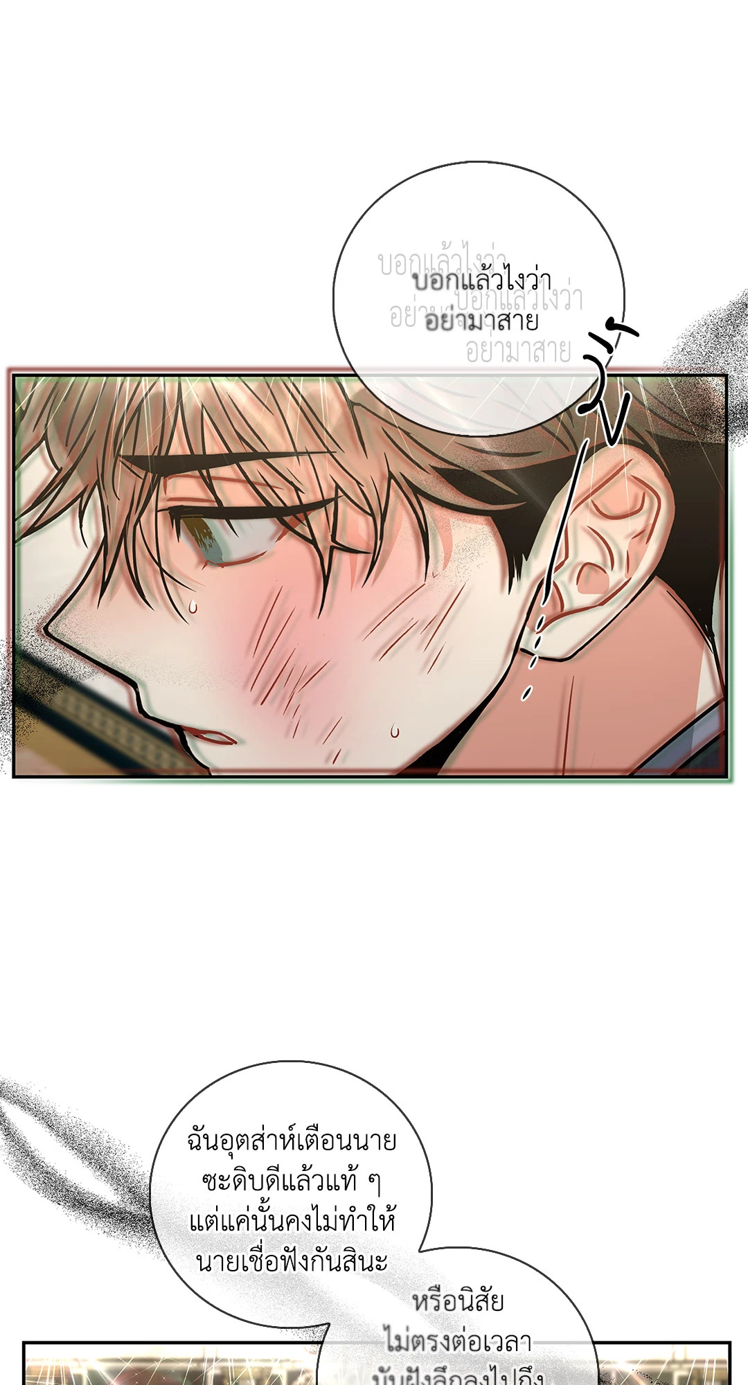 หน้า 70
