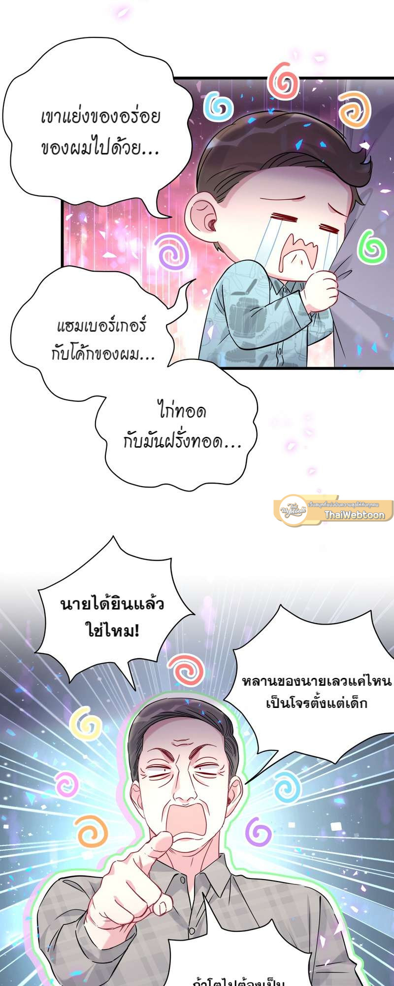 หน้า 21