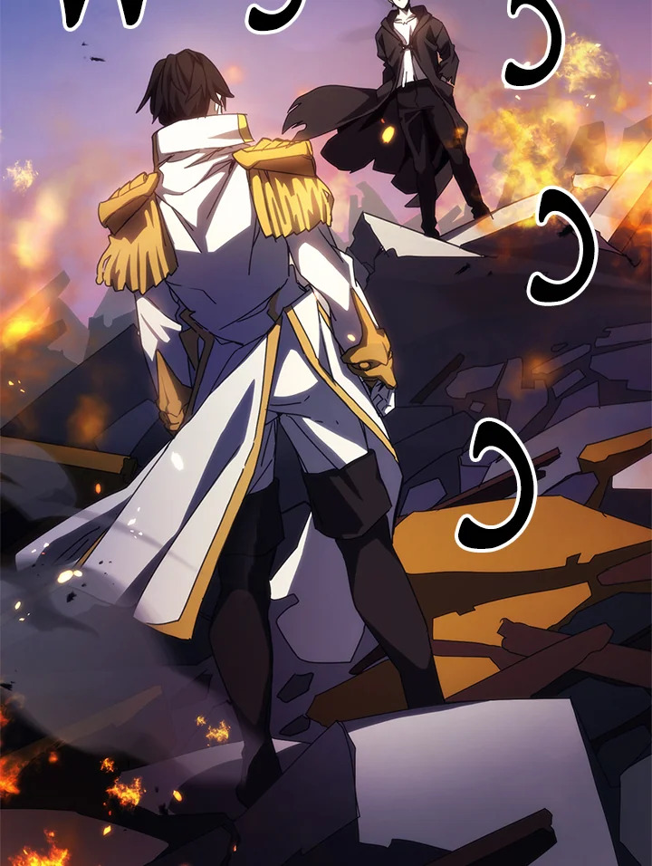 ทำตัวให้สมกับเป็นมอนสเตอร์บอสหน่อยสิ คุณสวอลโลว์! ตอนที่ 17 - รูปที่ 2