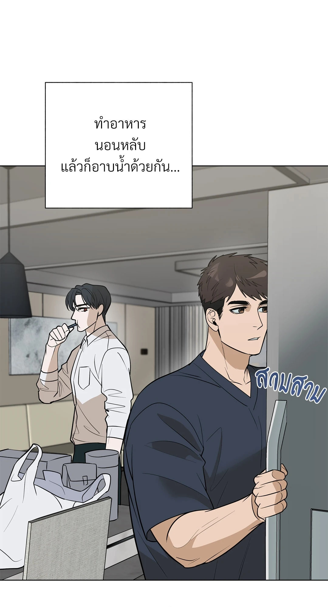 หน้า 28