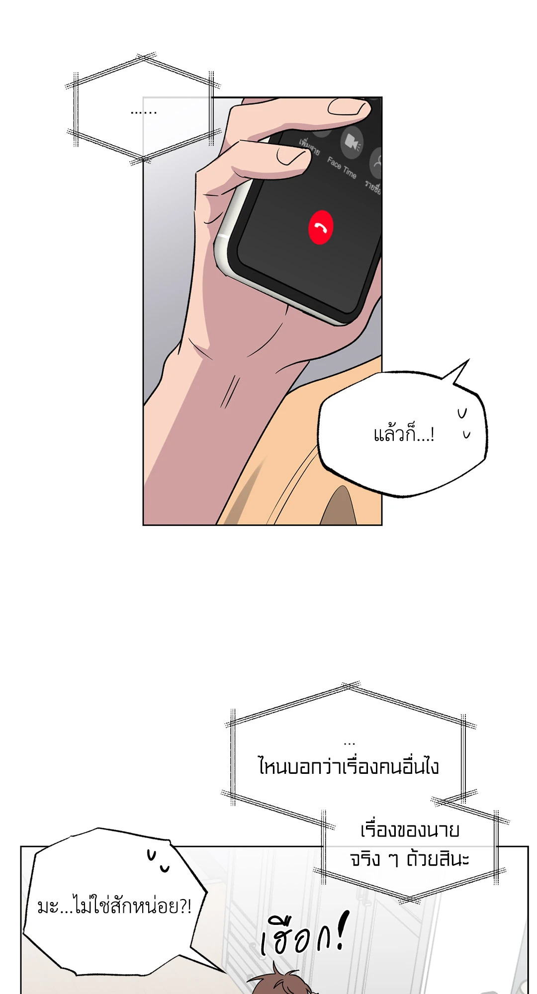 หน้า 59