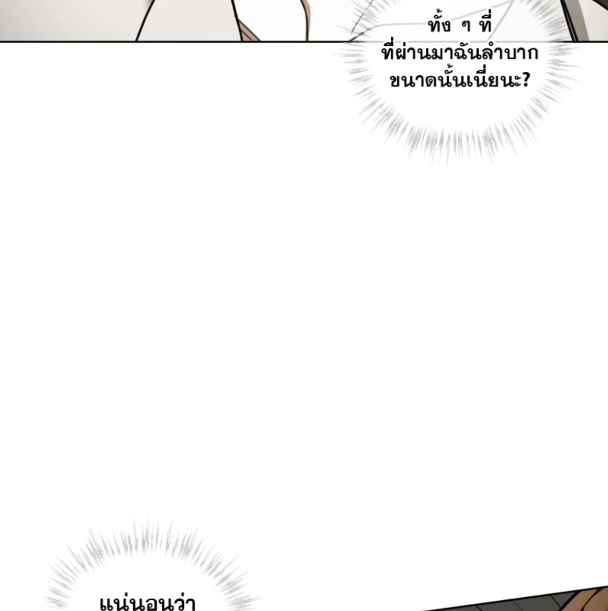 หน้า 116