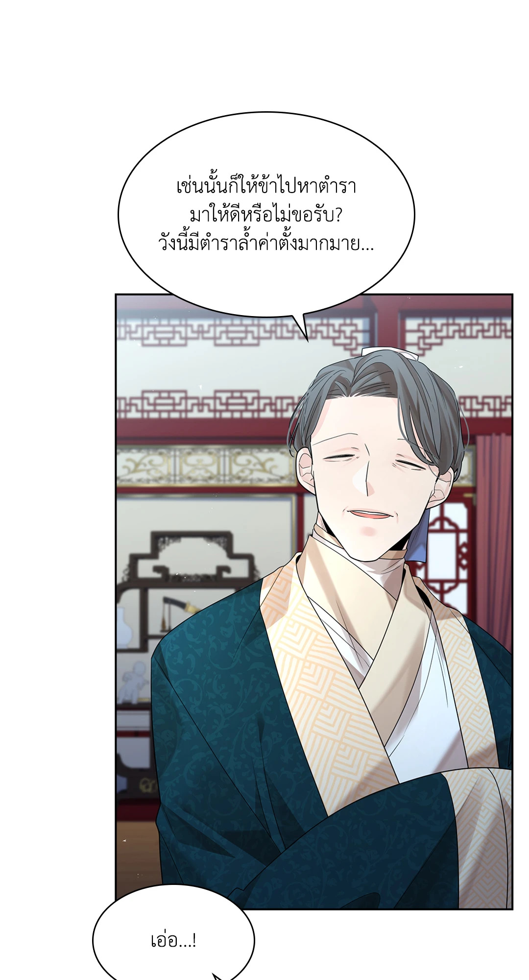 หน้า 74