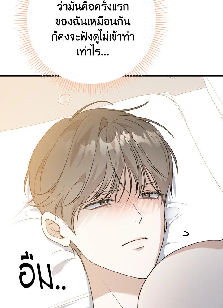 หน้า 88