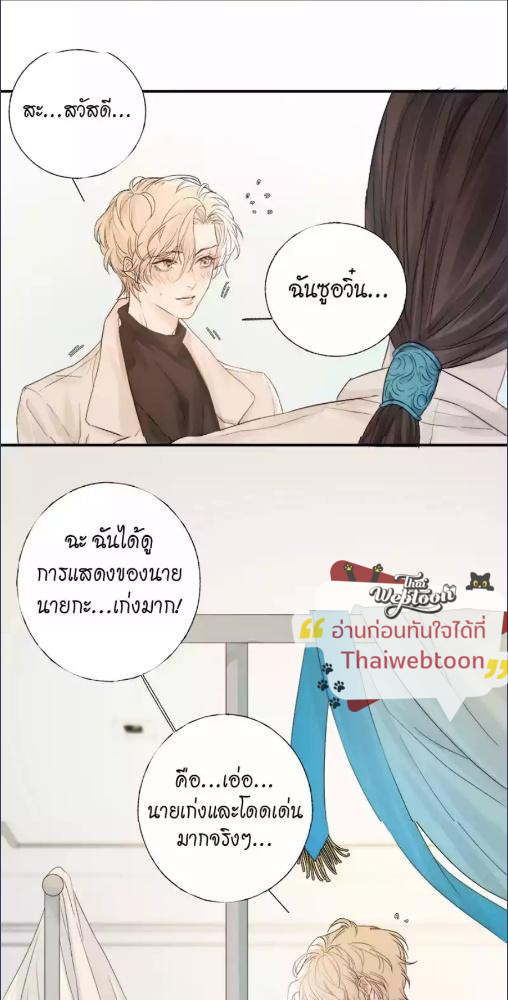 หน้า 21