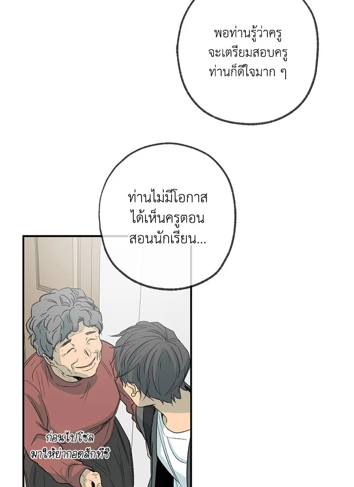 หน้า 73