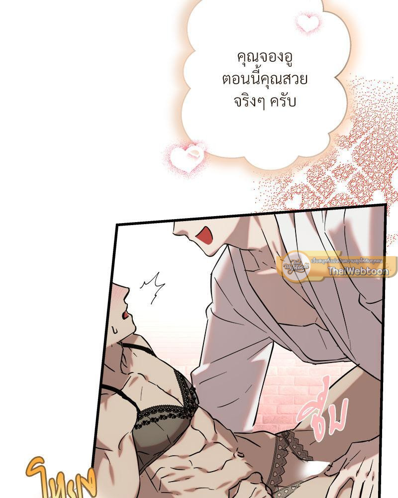 หน้า 112