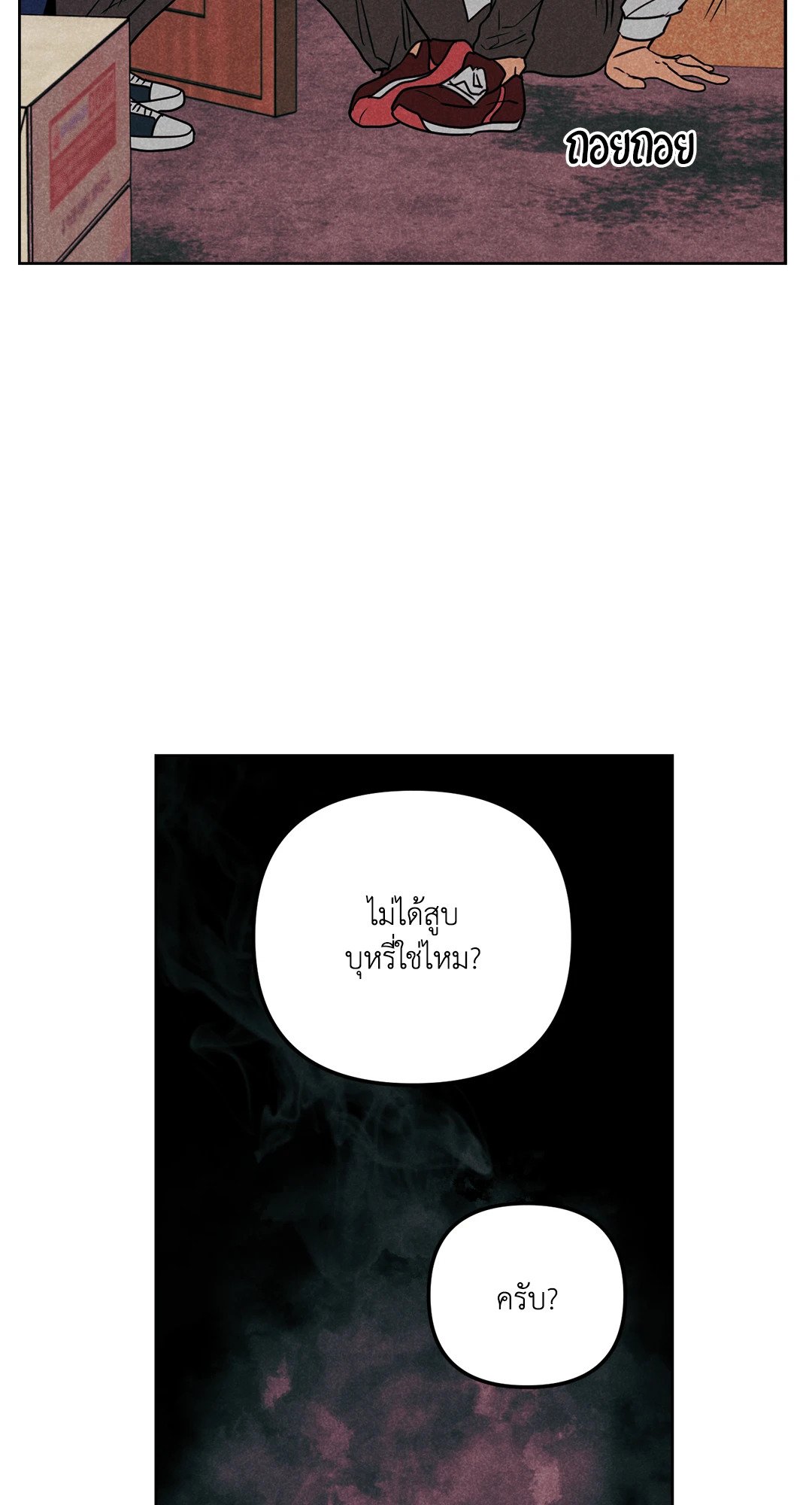 หน้า 57