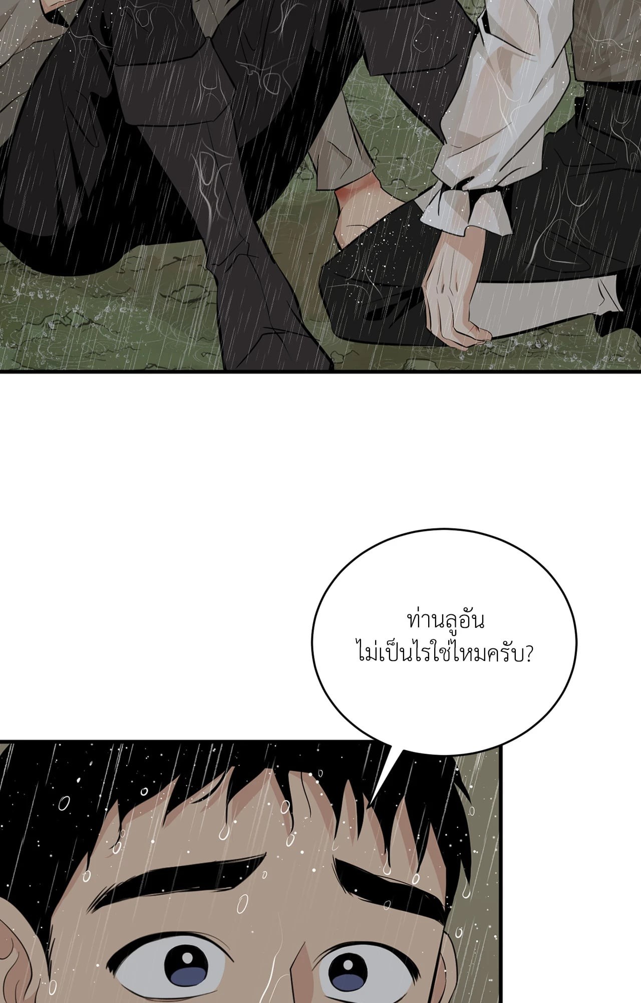 หน้า 87
