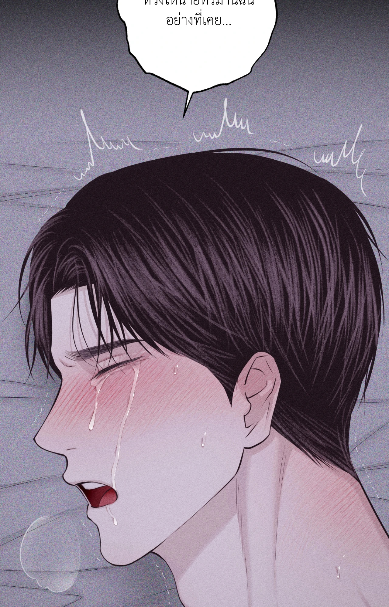 หน้า 74