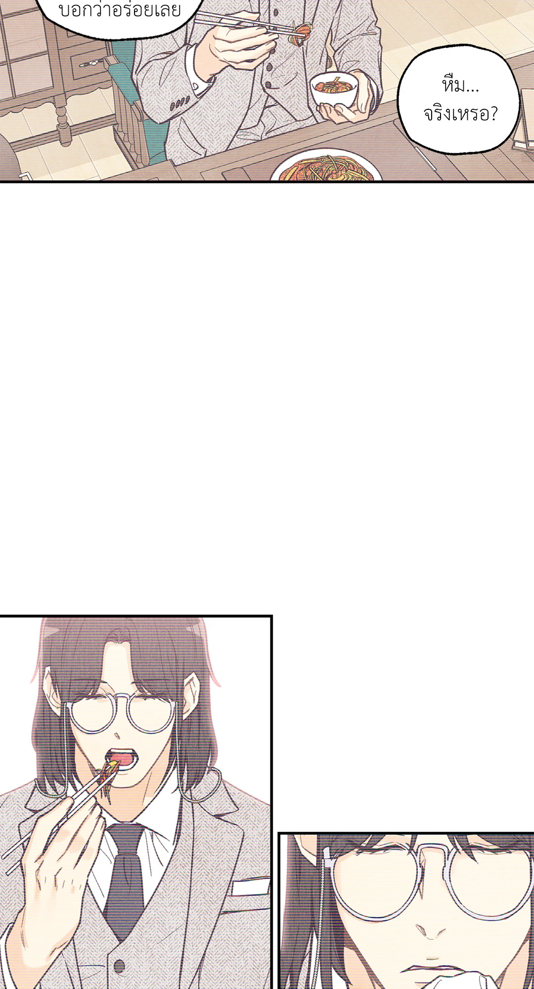 หน้า 54