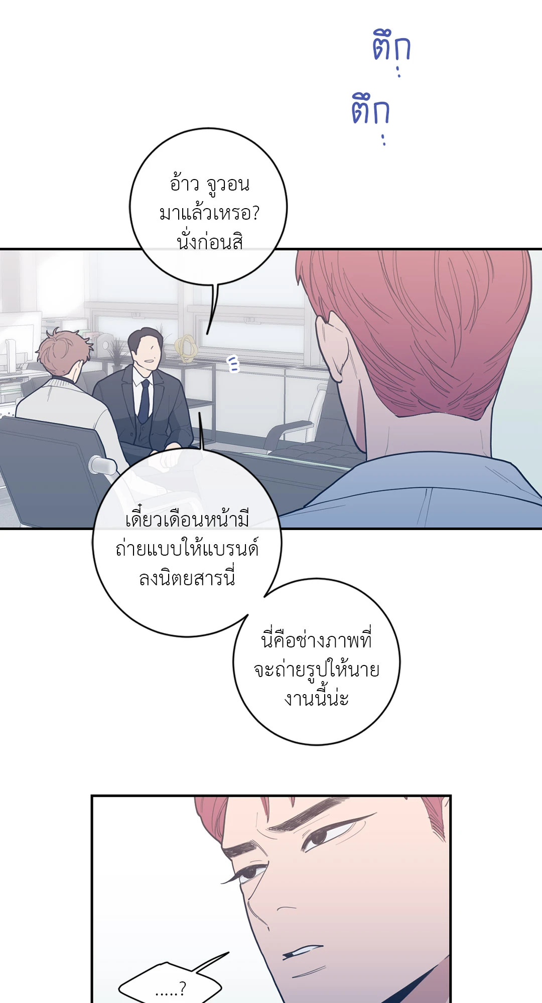 หน้า 56