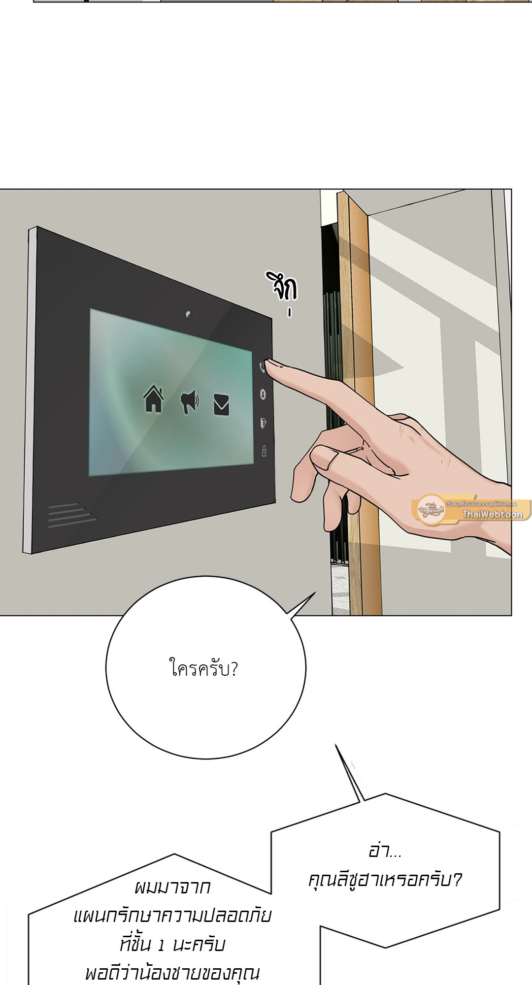 หน้า 47