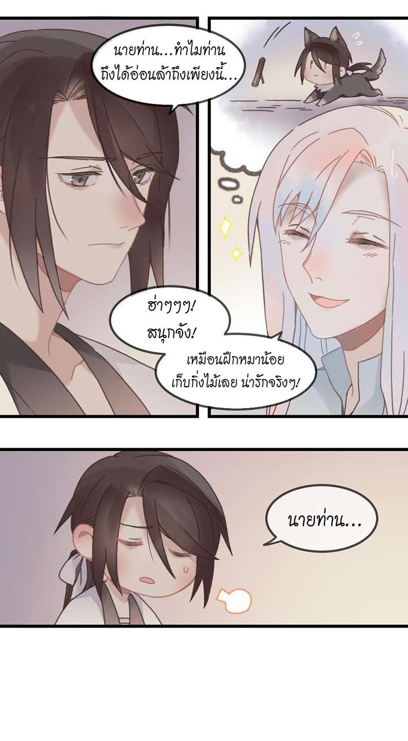 หน้า 29