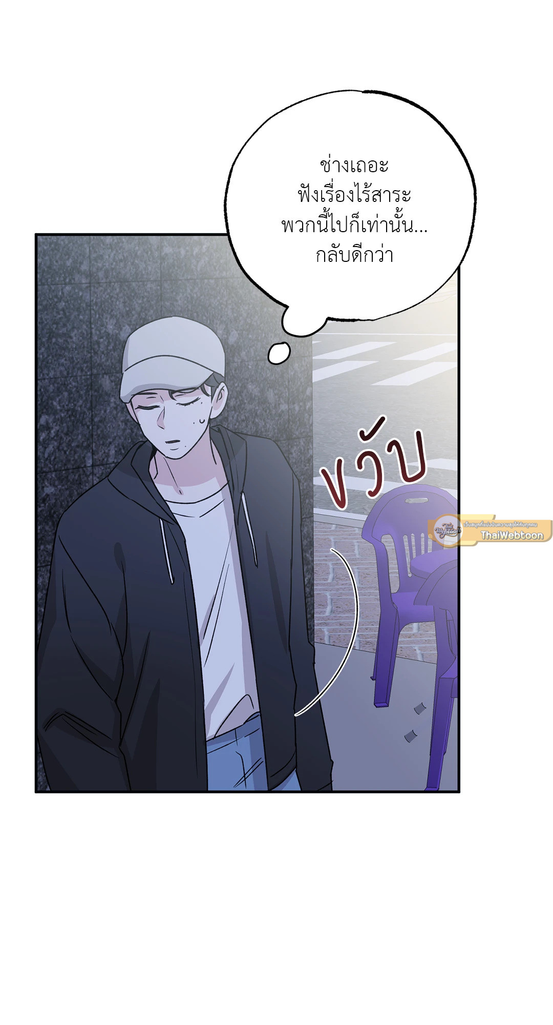 หน้า 61