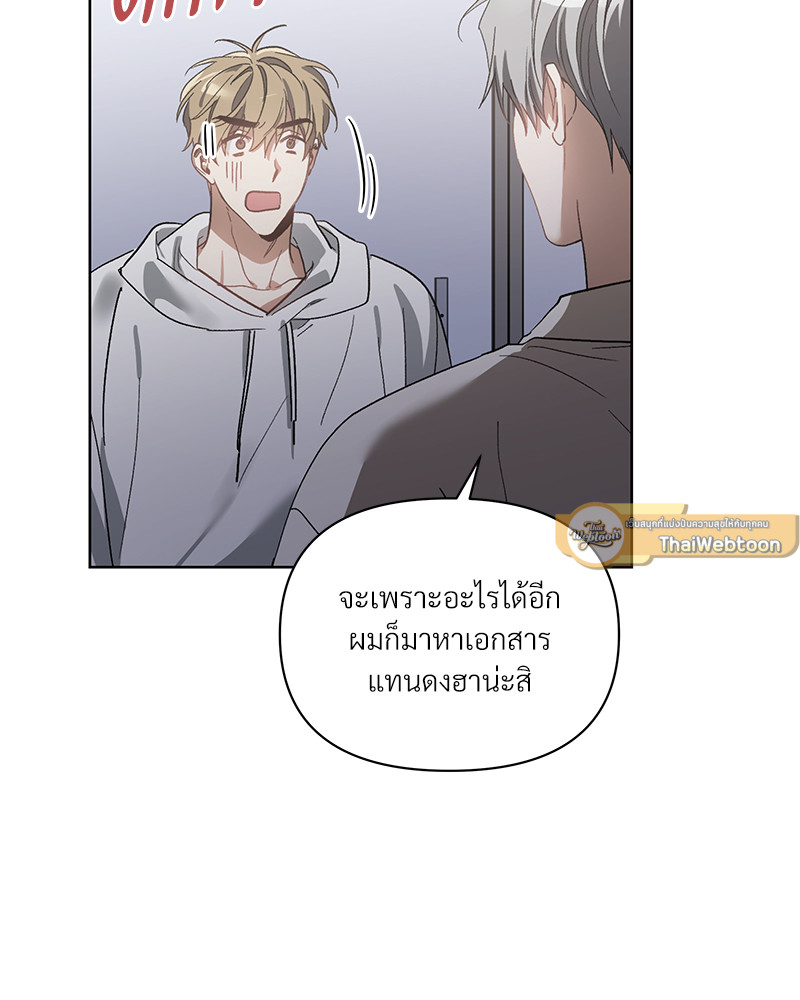 หน้า 89